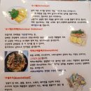 당케슈니첼 이미지