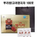 (주)고려인삼뿌리방