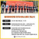 씨케이글로벌㈜ 이미지