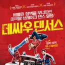 (주)유로커뮤니케이션