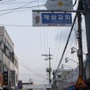 수도국산달동네박물관 이미지