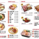 JVL부대찌개 이미지