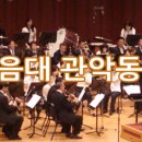 서울대-관악-음악대학