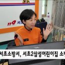 서초2삼성어린이집 이미지