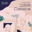 고전 이미지