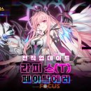 라피스 이미지