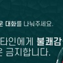 모니터 좀 잘아시는분 계신가요? 팁좀주세요 이미지
