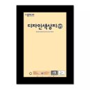 나라디자인 쇼핑하우