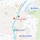 응암2동주민센터 이미지