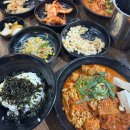마찌 김치찌개&고기냉면 네이버블로그