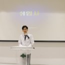 대전대학교 대전한방병원 이미지