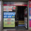 작전역 5번 출구 이미지