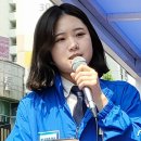 박지현 "8곳 이기면 지선 승리..韓 인준 의총서 결론 낼 것" 이미지