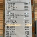 바보형제쭈꾸미울산혁신도시점