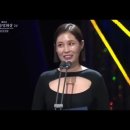 문소리 배우 청룡영화시상식에서 10.29참사 진실규명.책임자처벌.스태프애도 이미지