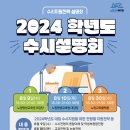 노원교육플랫폼 이미지