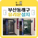 샾가라오케