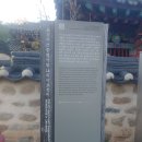 용강제 - 1473 | 용강 서원, 고려 박익선생과 임진왜란 14의사의 묘소