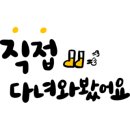 반월스크린골프존 이미지