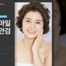 정웅기성형외과의원 이미지