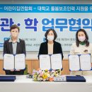 숭의어린이집 이미지