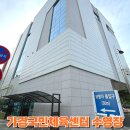 당진국민체육센터 다목적체육관 | 가경국민체육센터 수영장 내돈내산 후기