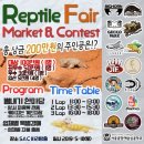 퀸즈렙타일 - 남동구 문화서로4번길 61-22 | 퀸즈렙타일