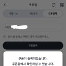 우리동네할인편의점