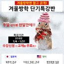와이엘영어학원