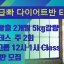 필라테스(점심반) 이미지