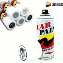 화이트자동차정비 이미지