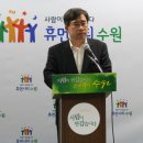 수원시 푸른 녹지사업소 이미지