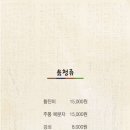 청학동회관 이미지