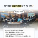 모두건설안전컨설팅