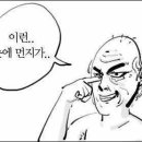 비투비마스터