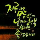 아모레카운셀러 이미지