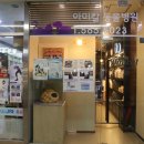 아미동물병원 네이버블로그