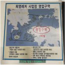 세븐일레븐(통영바다휴게소점) | [경남/통영] 친구 따라 첫 바다낚시 도전! 통영 감성돔 포인트