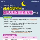 선암약국 이미지