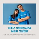 서초대로33길 15 이미지