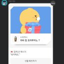 하누까까 이미지