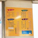 용천짬뽕
