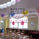 동덕초등 병설유치원 이미지