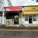 서귀포고등학교 | [제주김밥]217. 서귀포 서홍동 / 한라산 김밥 포장(으로 많이 찾는) ‘ 한아름김밥 ’