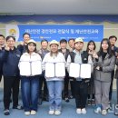 울진초등학교 이미지