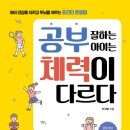 소셜 books