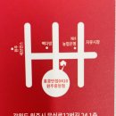 홍콩반점(원주중앙점) 이미지