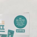 송산천사약국