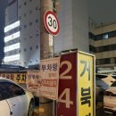 거북목욕탕 이미지