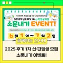 건양사이버대학교 이미지